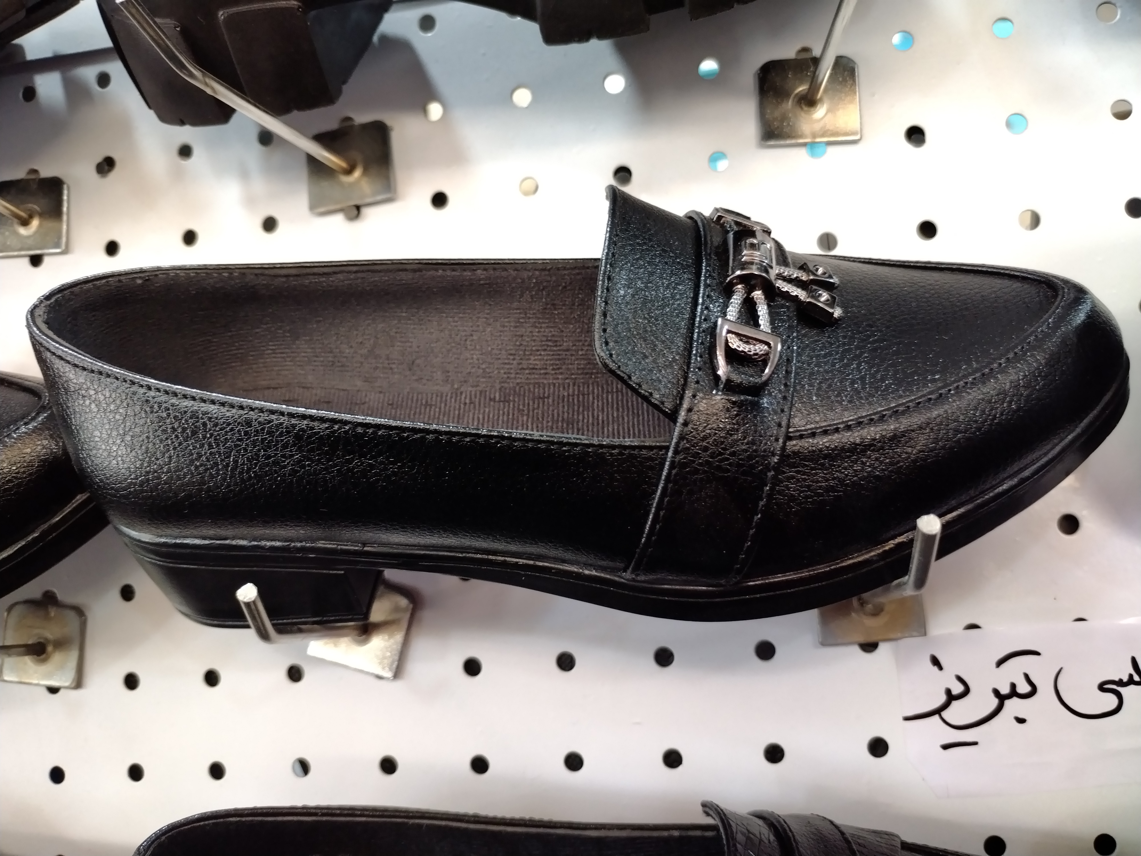 ساده منگوله‌ای