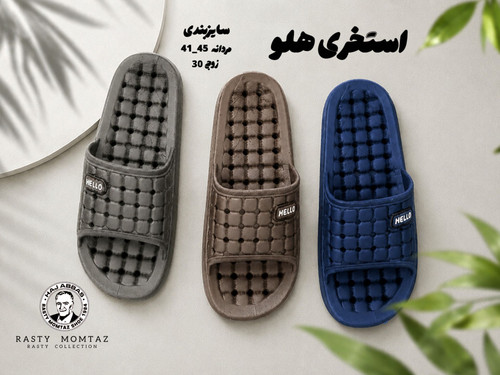 دمپایی استخری مردانه اورجینال ژله ای اصل ضدسر و ضدسایش