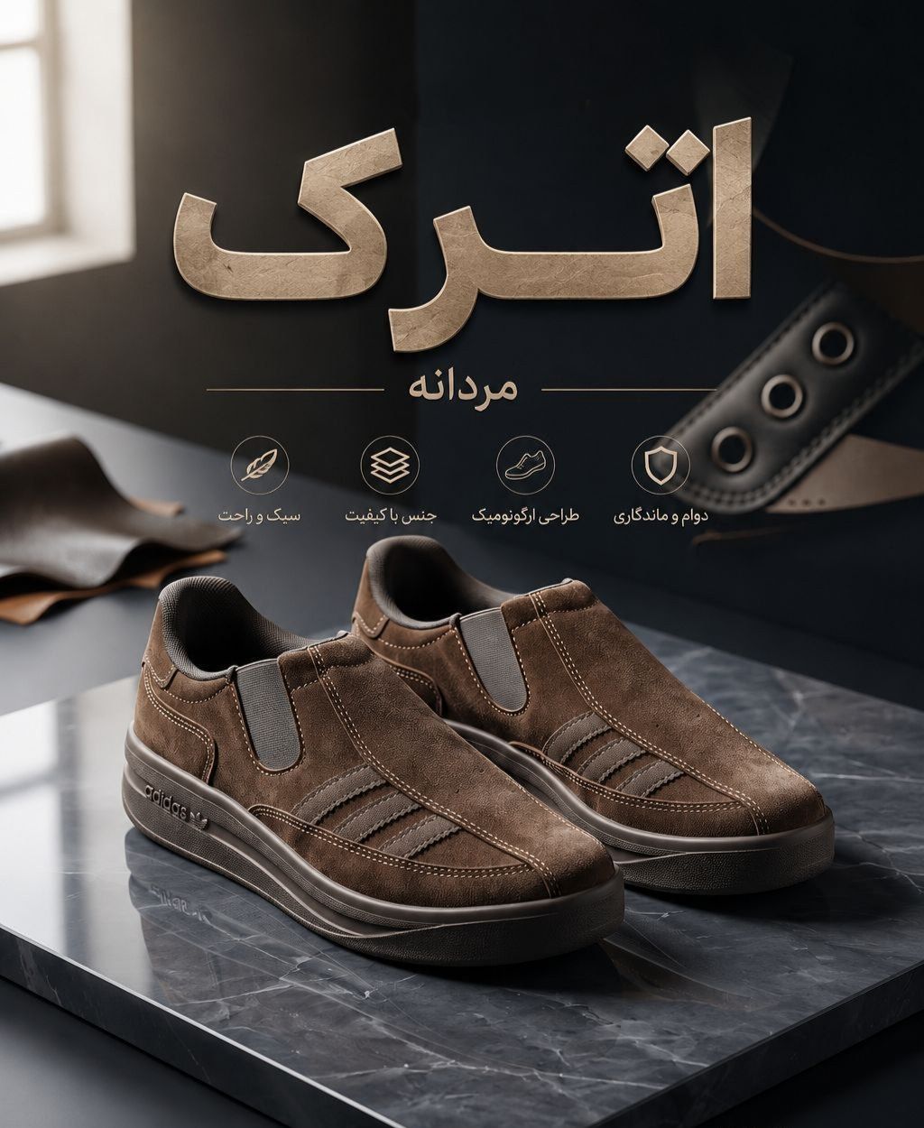 کفش کار طبی بدون بند کشی ترکان مردانه مدل اترک(چرم طبیعی)جنس اصلی۴۰تا۴۶ با قیمتی ویژه