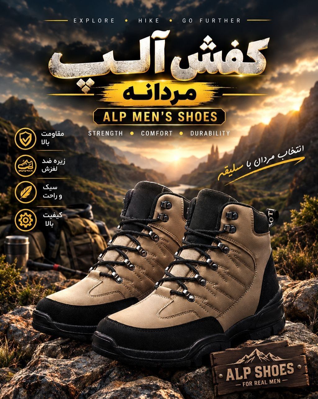کفش کوهنوردی همتو آلپ مردانه ضدآب تزریق طبی کفش کار ساقدار و روزمرگی